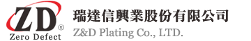 瑞達信興業股份有限公司